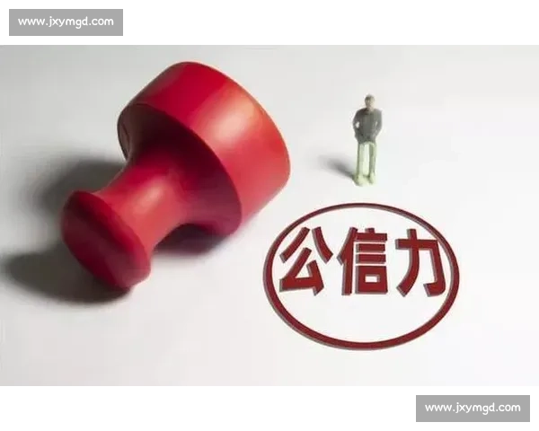 边茂富对白近斌之争折射权力责任与公共信任的深层博弈走向与影响